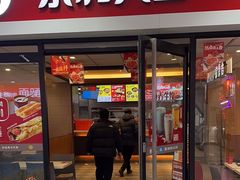 -永和大王(龙德广场店)