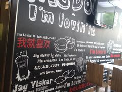 大堂-麦当劳(中山路店)