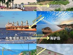 -威海华夏城景区