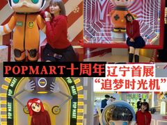 -大悦城(沈阳中街店)