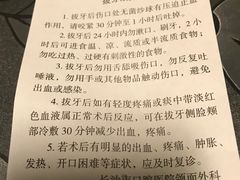 -长沙市口腔医院(五一路院区)