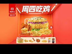 -塔斯汀中国汉堡(东平店)