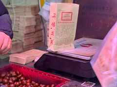 -高记福桂桂花糖炒栗(鼓楼店)