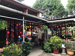 -又见炊烟．纳西小院云南菜