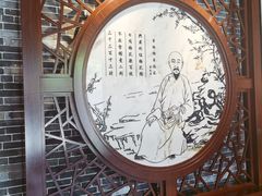 -梁园
