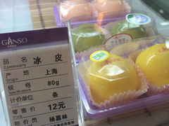 -GANSO元祖食品(黄石店)