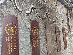 -大旗头古村
