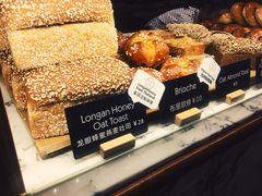 -WHEAT&BAKER-麥(凯德来福士店)