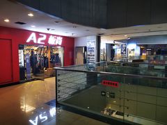 -北京大都市滑雪用品(丰泰中心店)