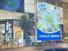 -兰湘子·湘菜小炒(崂山丽达店)