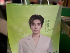 -海底捞火锅(长宁路龙之梦店)