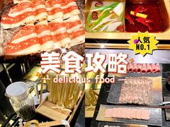 -王家渡火锅(金宝汇店)