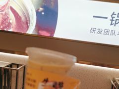 -川锅一号火锅(铜山万达店)