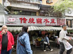 -汝萍传统蘸水菜(春华路总店)