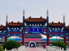 -大明幻境第一城