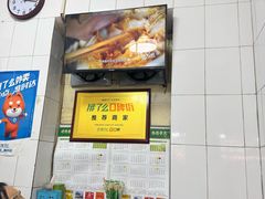 -清真·宏顺祥卤汁凉粉(大皮院店)