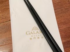 -豚王拉面(澳门银河店)