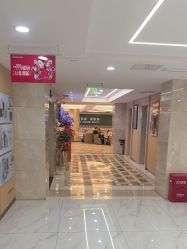 -南京康美美容医院·旗舰店