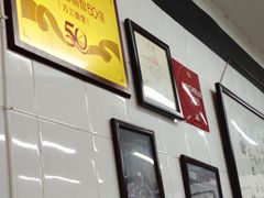 -万三面馆(青龙正街太古里店)