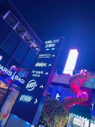-嗨翻Hi-Fun竞技主题乐园·蹦床团建生日聚会(五棵松华熙店)