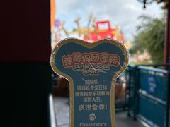 -上海迪士尼度假区