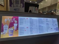 -一只酸奶牛(八一路店)