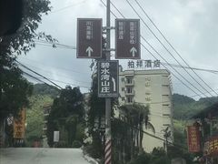 -南昆山川龙瀑布