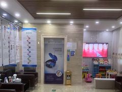 -茂菊口腔连锁(浦东南路店)