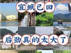 -敬亭山风景名胜区