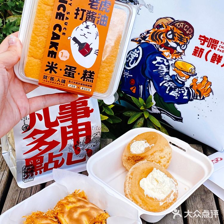 实锤的断货王‼️是我吃过永不踩雷的中式糕点店‼️