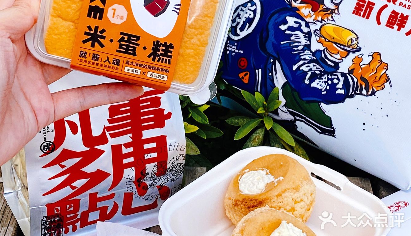 实锤的断货王‼️是我吃过永不踩雷的中式糕点店‼️