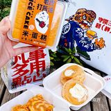 实锤的断货王‼️是我吃过永不踩雷的中式糕点店‼️