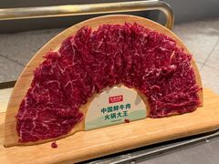 -左庭右院鲜牛肉火锅(新梅广场店)