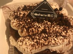 盒子蛋糕-米霍姆面包(铂金大润发店)