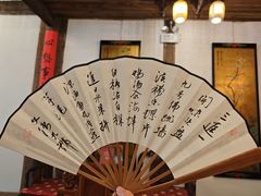 -文儒九号·闽菜馆(三坊七巷店)