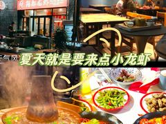 -阿郎龙虾烧烤海鲜馆(苏河融景店)