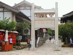 景点-茅山东方盐湖城景区