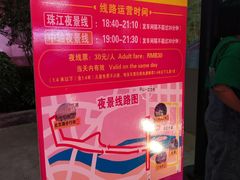 -广州都市观光巴士(粤陶巴)