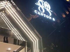门面-喜粤8号(四海唐人街店)