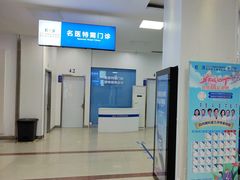 -武汉大学附属爱尔眼科医院(湖北总院)