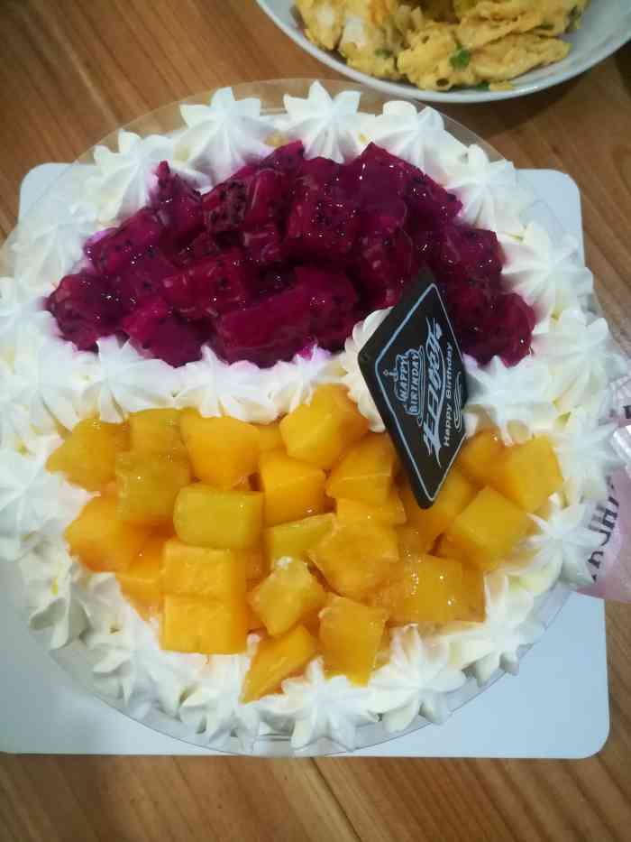 蜜语私房蛋糕-"生日蛋糕98提早一天预约了加了点钱升.