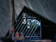 -Club Med地中海俱乐部·桂林度假村