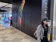 -石家庄万象城