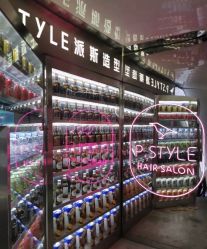 -P.STYLE 派斯造型