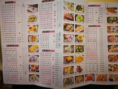 菜单-中山国际酒店中餐厅