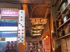 -竹笠烧烤(景缘居店)