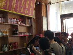 -肆姐面粉馆(坡子街店)
