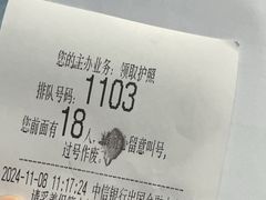 -中信银行(中信泰富广场支行)