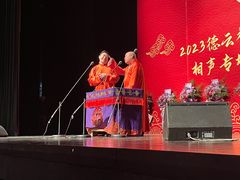 -福州海峡文化艺术中心
