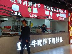 -刘火辣老火锅(光谷店)